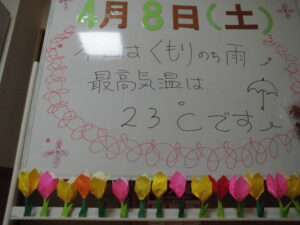 CIMG2207