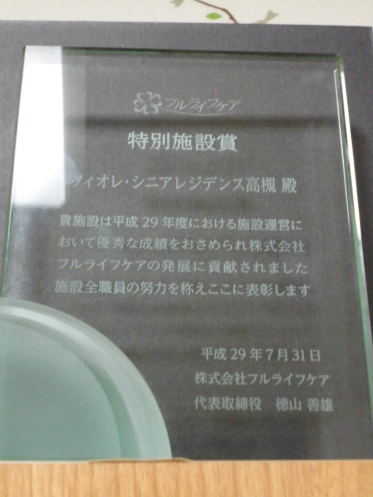 CIMG3041