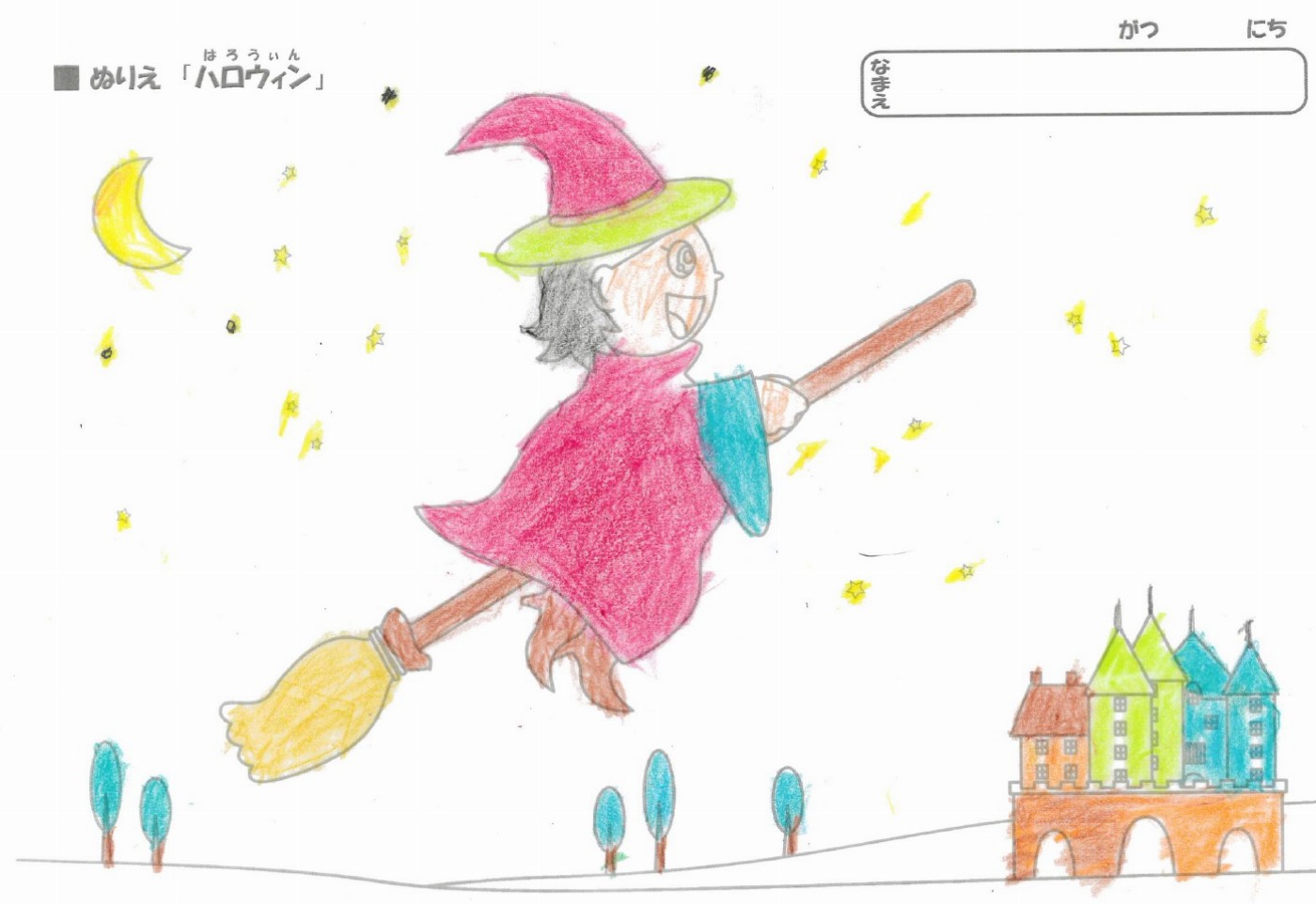 塗り絵2