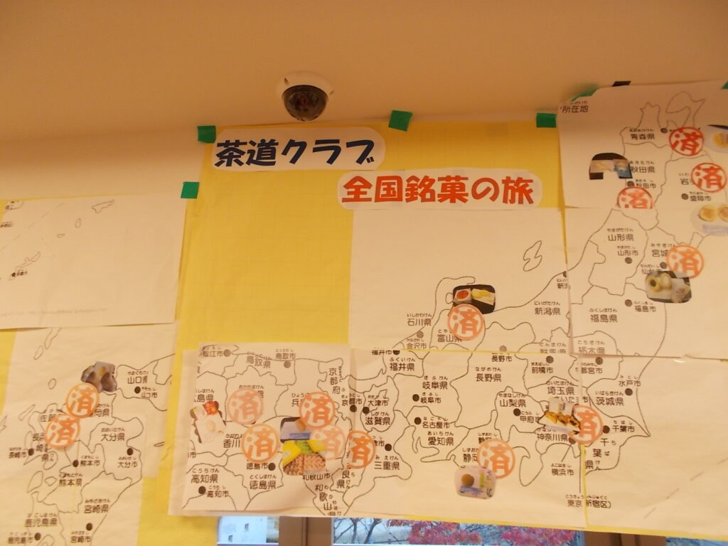 DSCN0878