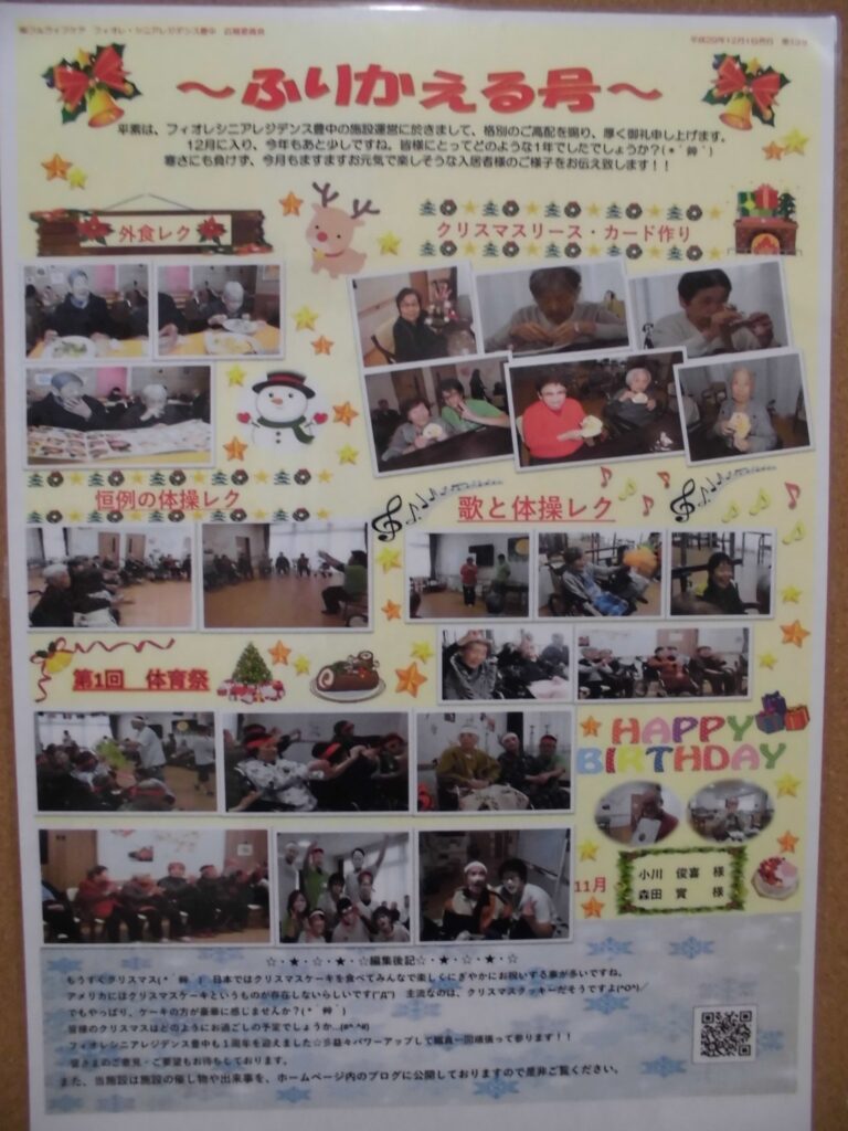 CIMG3192