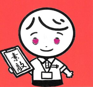 suteki