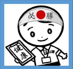 kenkoukokoro